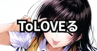 10 - 堕チル魔法少女6.1-魔法少女、キモデブ中年男と淫らな一泊二日温泉旅行-