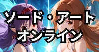 6 - 堕チル魔法少女6.1-魔法少女、キモデブ中年男と淫らな一泊二日温泉旅行-
