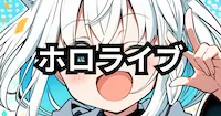 8 - 堕チル魔法少女6.1-魔法少女、キモデブ中年男と淫らな一泊二日温泉旅行-