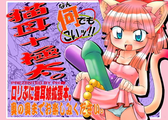 RJ002928 img main - 何でもこいっ!