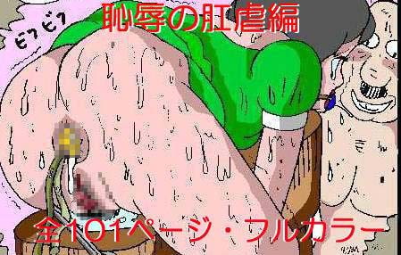 RJ003319 img main - 狙われた美人妻(3)「恥辱の肛虐編」