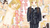 RJ003426 img main 160x90 - 中出し!!ザーメン少女友香