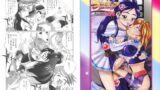 RJ003760 img main 160x90 - 九龍城13 ふたなりプリキ○ア2