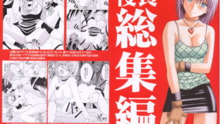 RJ003777 img main 320x180 - 侵蝕総集編