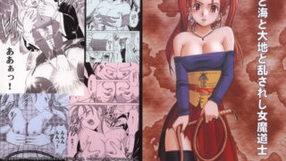 RJ003991 img main 320x180 - 空と海と大地と乱されし女魔道士
