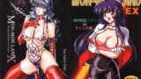 RJ004093 img main 160x90 - MON-MON 個人誌総集編
