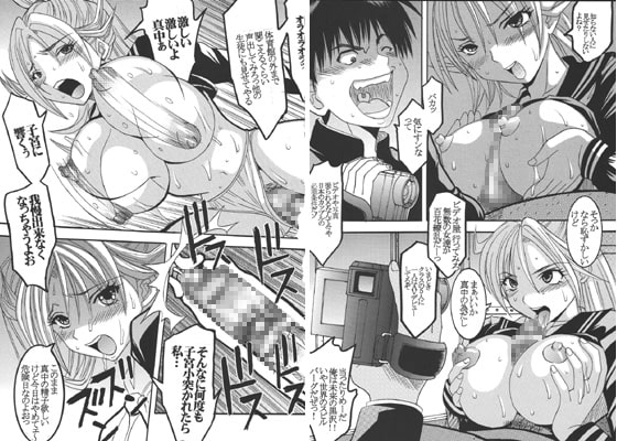RJ004160 img main - まるごとい○ご100%