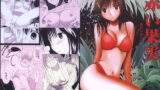 RJ004358 img main 160x90 - 赤い果実