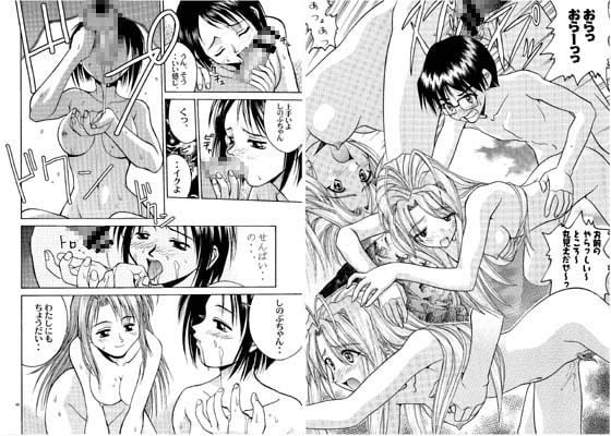 RJ005314 img main - MS-04 『LOVE MISSILE』