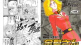 RJ005459 img main 160x90 - 20世紀最後の金髪さん