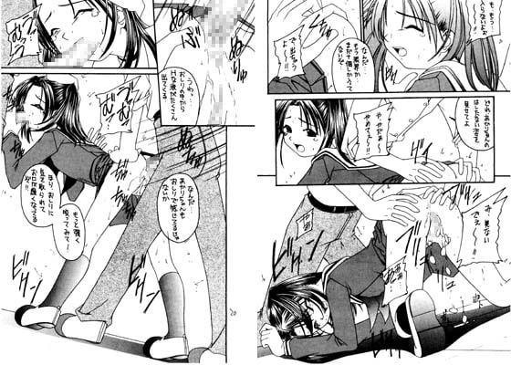 RJ005940 img main - 碁娘。