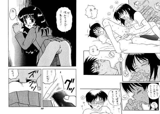 RJ006154 img main - ○学○年生9