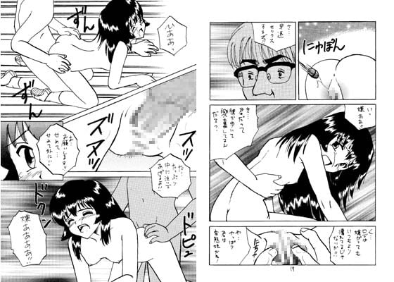 RJ006303 img main - ○学○年生10