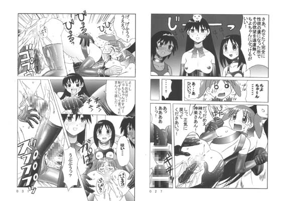 RJ006368 img main - 九龍城7