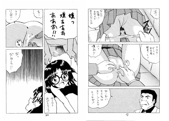 RJ006712 img main - ○学○年生13