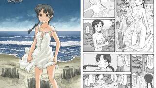 RJ006890 img main 320x180 - 防風林の奥