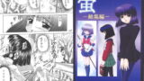 RJ006921 img main 160x90 - 蛍 総集編