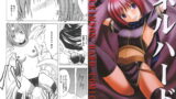 RJ006939 img main 160x90 - ネルハード
