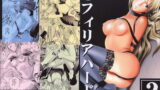 RJ007101 img main 160x90 - セフィリアハード2