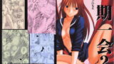 RJ007220 img main 160x90 - 一期一会2