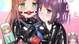 RJ01002768 img main 160x90 - お砂糖は百合色