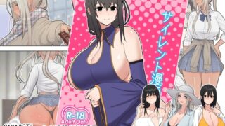 RJ01004228 img main 320x180 - サイレント漫画集3