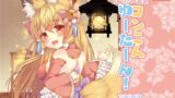 RJ01004372 img main 160x90 - 湯煙コンこんゆーたーん!