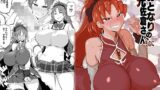 RJ01006104 img main 160x90 - おとなりの元佐倉さんそのに