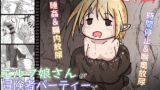 RJ01006604 img main 160x90 - エルフ娘さんが冒険者パーティーでヒーラー兼口便器になるお話