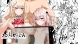 RJ01007326 img main 160x90 - ホ込み0円レイヤー2人付き