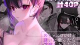 RJ01007722 img main 160x90 - めちゃエロいけど誘いに乗ったら破滅しそうな子-after-