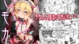 RJ01008612 img main 160x90 - 退魔忍モモカ