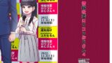 RJ01009304 img main 160x90 - 情報改変○リコンおじさん4