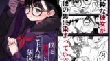 RJ01009869 img main 160x90 - 僕と彼女とご主人様の冬休み