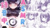 RJ01010069 img main 160x90 - 【漫画版】ASMR録音中。