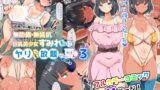 RJ01010504 img main 160x90 - 近所に引っ越してきた無防備・無抵抗巨乳美少女すみれちゃんにヤリたい放題な夏3