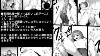 RJ01013960 img main 320x180 - お嬢様学校の負け組いじめ2