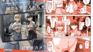 RJ01014045 img main 320x180 - 写るとノリノリで何でも受け入れちゃうビデオカメラ