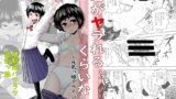 RJ01014279 img main 160x90 - 君がヤられるくらいなら～元気っ娘クライシス～
