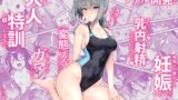 RJ01015065 img main 160x90 - ビュルーアーカイブ ○ルーアーカイブえっち合同