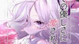 RJ01017095 img main 160x90 - その優しさに愛されて