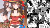 RJ01017117 img main 160x90 - 爆裂娘を彼女にしたらヤルことなんて決まってる!2