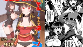 RJ01017117 img main 320x180 - 爆裂娘を彼女にしたらヤルことなんて決まってる!2