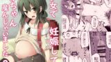 RJ01017225 img main 160x90 - 少女で妊娠して赤ちゃん産んじゃいました 2