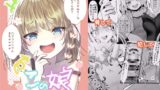 RJ01017590 img main 160x90 - TSメ○ガキちゃんをわからせる話