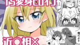 RJ01018573 img main 160x90 - TS魔法少女ピュアラビット2禁断の慰めっクス