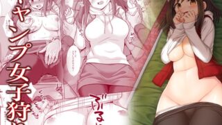 RJ01019737 img main 320x180 - キャンプ女子狩り