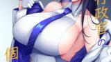 RJ01020652 img main 160x90 - 首席行政官の個人業務