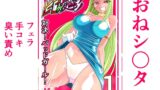 RJ01022530 img main 160x90 - ヒーローの憂鬱 対決!バットガール!01