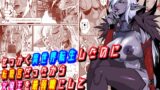 RJ01022563 img main 160x90 - せっかく異世界転生したのに転職官だったから女魔王を最弱職にしてプライドボキボキにしたった